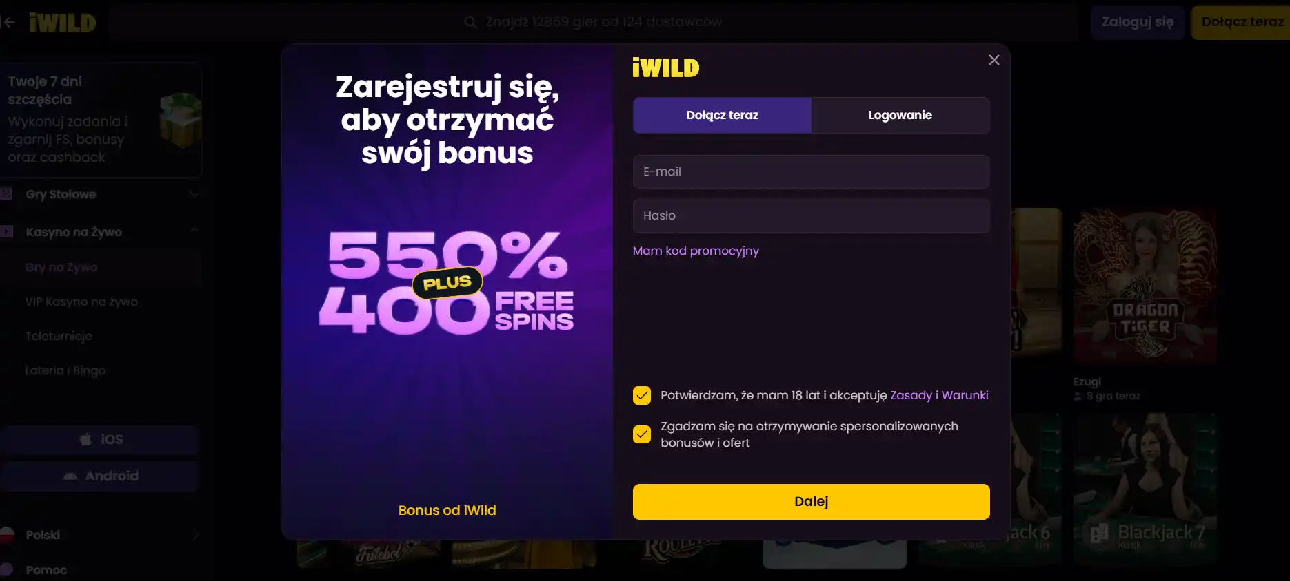 Formularz rejestracji konta iWild